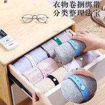 Tightness Containing strap Lara Roll Lazy Man Stack Clothes Containing God Instrumental Wardrobe Clothes Containing Quick Clothing Anti Crease