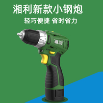 Xianglis new brushless small steel gun short electric drill large capacity multifunction home hand electric drill lithium battery 90011
