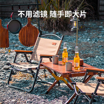 Sunnyfeel mountain leaf outdoor portable folding chair Kermit chair camping ultra-light aluminum alloy chair picnic table and chairs