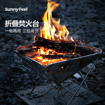 Sunnyfeel Mountain Door Outdoor BBQ Grill Portable Folding Camping Barbecue Stainless Steel Grill Charcoal Fire Table