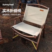 Sunnyfeel Mountain Door Detachable Kermit Chair Outdoor Folding Chair Portable Picnic Chair Camping Fishing Stool