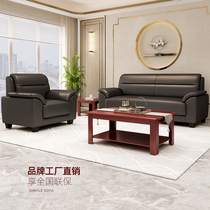 Office sofa Rest area Three-place modern minimalist tea table Composition Business office genuine leather solid wood sofa