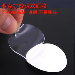 Round double-sided tape acrylic patch dotted glue particles transparent sticky balloon tape dispensing glue dot patch 0.5mm thick