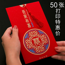 Invitation to Cambodia Marriage Advanced 50 dress 2021 Creative Please post wedding invitation letter Custom high-end Wedding Banquet Brief atmosphere