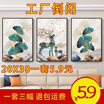 Stone to run living-room decoration painting modern minimalist sofa Background wall Hanging Painting Hall Mural Light Extravagant Triptych