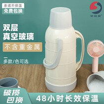 Insulation Pot Plastic Insulated Kettle Large Capacity Hot Water Bottle Insulated Bottle Warm Bottle Thermokettle Home Tea Bottle Warm Pot