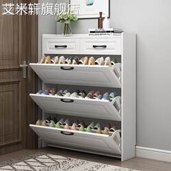 Ultra-thin 17cm shoe cabinet for home doorway economical multi-functional simple modern storage cabinet narrow tipping bucket shoe rack