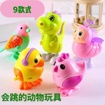Cartoon animal chain jumping chicken toy baby children chain winding wind up animal toy baby baby