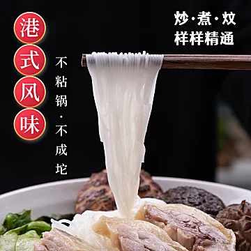 【稳定签到】超力银丝米粉4片家庭装280g[14元优惠券]-寻折猪