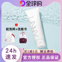 unny washside milky amino acid female men special mild finish sensitive muscle acne-acne deep clean control oil foam