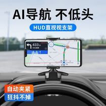 Car mobile phone holder car navigation mobile phone holder fixed rearview mirror truck shockproof instrument panel 2021 new