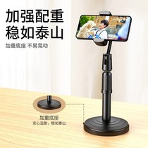 Play-in-camera photo Universal mobile phone holder can lift live Divine Instrumental Sloth desktop Multi-functional Fast Hand Internet class Students