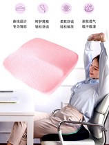 Massage cushion office sedentary memory cotton student chair cushion breathable padded summer butt cushion fart cushion