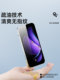 Opporeno13에 적용 할 수있는 템퍼링 된 필름 방지 방지 방지 방향 방지 유리 새로운 필름 보호 Reno13 휴대 전화 필름 전체 스크린 커버리지 방지 방지 방지 방지 광선 Opporeno13 먼지 제거 폭발 방지 스크린 보호 Opporeno13에 적용 할 수있는 템퍼링 된 필름 방지 방지 방지 방향 방지 유리 새로운 필름 보호 Reno13 휴대 전화 필름 전체 스크린 커버리지 방지 방지 방지 방지 광선 Opporeno13 먼지 제거 폭발 방지 스크린 보호