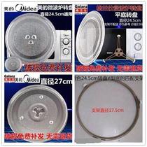 Beauty M1-211A M1-L213B microwave oven accessories microwave glass turntable chassis glass trays