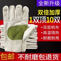 High-temperature-resistant double-layered thickened anti-scalding protection 24 wire working abrasion-proof worksite Canvas Gloves