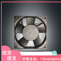 CABINET FAN INDUSTRIAL POWERFUL 220v POWER DISTRIBUTION CABINET EQUIPMENT BLOWER HEAT DISSIPATION SILENT SMALL 12cm COOLING CASE