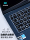 2025 ASUS LINGYAO 14 키보드 필름 14 에어 키보드 보호 케이스 UX3405M 컴퓨터 키 먼지 패드 14 인치 노트북 스크린 필름 코어 초대 영화 2025 ASUS LINGYAO 14 키보드 필름 14 에어 키보드 보호 케이스 UX3405M 컴퓨터 키 먼지 패드 14 인치 노트북 스크린 필름 코어 초대 영화