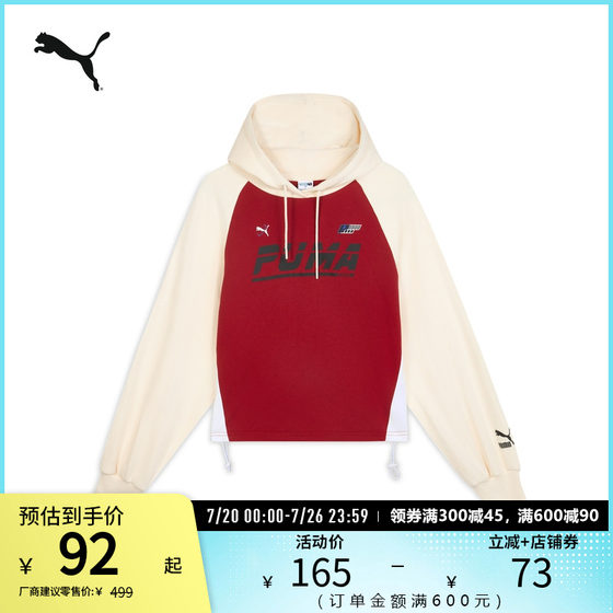 Retro sports style hooded sweatshirt for women loose contrasting splicing pullover 625819 Puma puma official ole
Retro sports style hooded sweatshirt for women loose contrasting splicing pullover 625819 Puma puma official ole