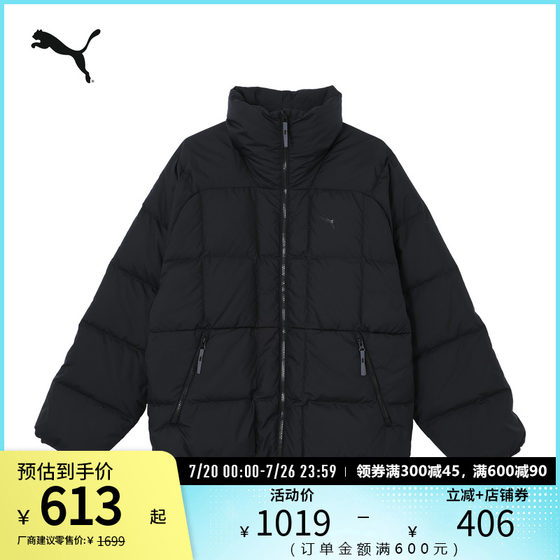 Thickened cooling insulation down jacket men's hooded short light jacket 629268 Puma puma official Outlet
Thickened cooling insulation down jacket men's hooded short light jacket 629268 Puma puma official Outlet