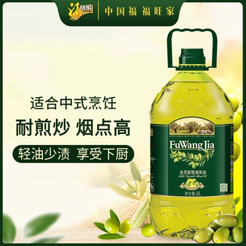 【福旺家】橄榄食用植物调和油5L[20元优惠券]-寻折猪