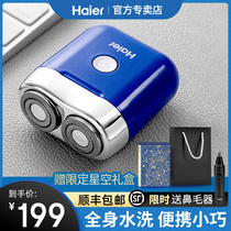 Haier electric shaver 2021 new mens beard knife full body washed mini shave knife to send boyfriend SK1