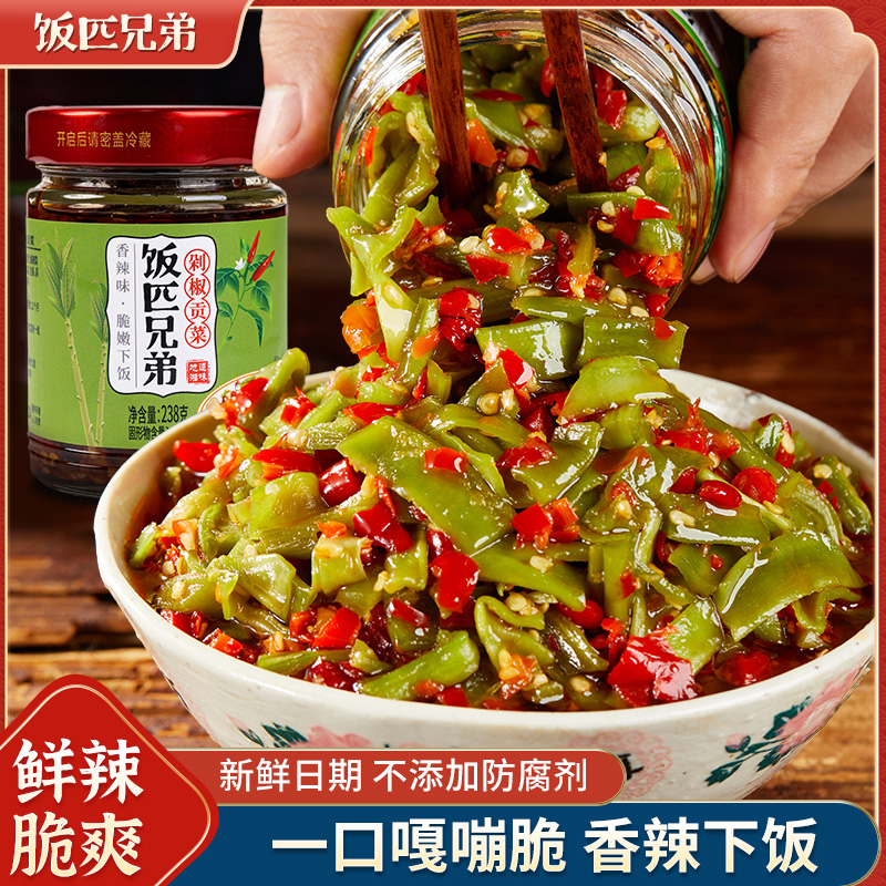 Meal Brothers Chopped Pretzels Spiced Peppers Spiced Peppers Hunan Special Produce Chili Sauce Dish Pickle Pickled Vegetable Pickled and Eat Ready-to-eat-Taobao