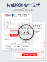 Mercury Home Spinning Latex cool summer water wash summer childrens student dorm single-person ice screw seat three pieces