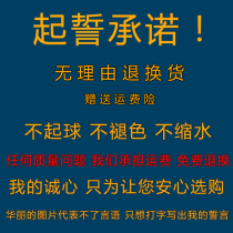 Mercury Home Textile American printing 120 long chowmer cotton four pieces of pure cotton wedding celebration red gift embroidery bed