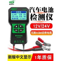 Duoyi DY221 battery tester car battery tester power life battery tester internal resistance