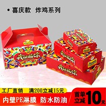 Red Festive Korean Style Fried Chicken Packs Box Coated Flat Cover Box Takeaway Packaging Boxes Childrens Whole Chicken Hand Chicken Wings Box