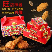 Han Style Fried Chicken Packs box Handbox Coated Anti Oil Flat Cover Box Disposable Fries Chicken Rice Chicken Rice Broiler Chicken Nuggets box