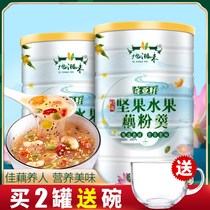 Gxiang flavor (buy 2 cans and send 1 glass bowl) sweet-scented osmanthus nut fruit lotus root noodle soup 500g jar