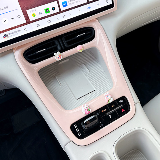 Geely Xingyuan 중앙 제어 화면 보호기 전체 내부 제품 세트 디스플레이 미러 미러 스틱 수정 된 액세서리에 적용됩니다. Geely Xingyuan 중앙 제어 화면 보호기 전체 내부 제품 세트 디스플레이 미러 미러 스틱 수정 된 액세서리에 적용됩니다.