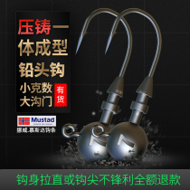 50 mousda die-cast reinforced version lead head hook tungsten steel lujah fish hook anti-hanging bottom micro-matter false bait soft worm T tail