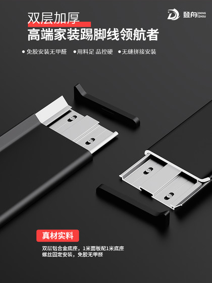 알루미늄 합금 스커트 라인 새로운 스타일 매우 좁은 금속 6cm 스테인레스 스틸 8cm 초대형 발 선 배달 액세서리 알루미늄 합금 스커트 라인 새로운 스타일 매우 좁은 금속 6cm 스테인레스 스틸 8cm 초대형 발 선 배달 액세서리