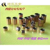 Composite bearing oil-free bushing copper bushing self-lubricating oil-containing bearing inner diameter 3 4 5 6 7