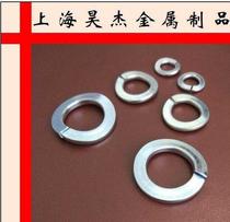 German standard din128m4-m24 saddle spring washer spring washer saddle washer 65mn white zinc specification