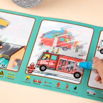 Child Water Drawing Benboard Fire Car Washable 3 Year Old 4 Boys Women Repeatedly Graffiti Pen Fill Color Painting Toy