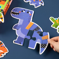 Childrens large pieces into the order jigsaw puzzle boy girl baby intellect Pintu 2-3-4 years 6 young children early education Puzzle Toys