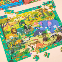 Ladder Puzzle Children Puzzle Force Dinosaur Animal Lion Tiger Boy Girl 6 + 8 One 10-year-old toy