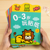 Children sticker book 2 years 3 baby 4 Puzzle Cartoon Paste Special Note Force Post picture book Toddler 5 Early teaching Enlightenment Toys