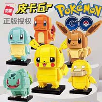 Treasure Dreams Building Blocks Genie Treasure Dreams Building Blocks Enlightenment Wonder Baby Leather Kachu Square Heads Paparazzi small grain assembly