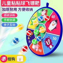 Dart sticky ball childrens toys sticky to thicken durable male and female targets throwing parent-child outdoor sports young garden indoor tray