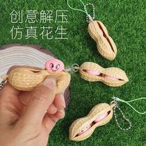 Knead Pinch Pressure Toy Theorizer Slow Rebound Nontoxic Soft Children Small Limited Squeeze Bean Hair Peanut Creativity Vent Soli