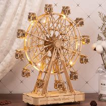 Carousel Eight-soundbox Toy Swing Piece Gift Child Diy Handmade Lemour Sky Wheel Birthday Princess Woman Send the same