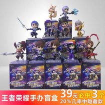 Wangs Honor Hand-Office Model Heroes Lucky Trend Blind Box Play in Second Yuan Cartoon Neighborhood Table Tours Cake Pendulum