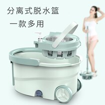 Rotating Mop Theorizer Thrower Dry Free Washing Mound Cloth Sloth MOP BARREL 2020 NEW ONE TUG FOR HOME TUG NET