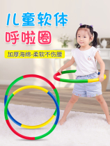 Children's Kindergarten Children's Baby 3-5-6-8 year old primary school student special performance circle