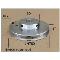 Pulley aluminum alloy round belt pulley single groove V-wheel motor spindle drive belt pulley aluminum pulley